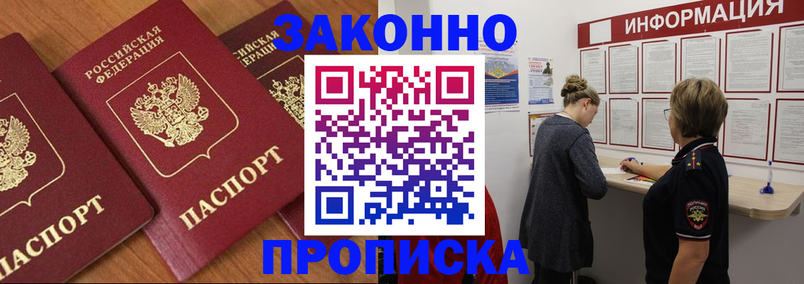 регистрация для школы в Симферополе